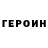 Кетамин VHQ Vik Vidi