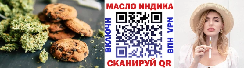 кракен как войти  Талдом  Cannafood конопля  купить  