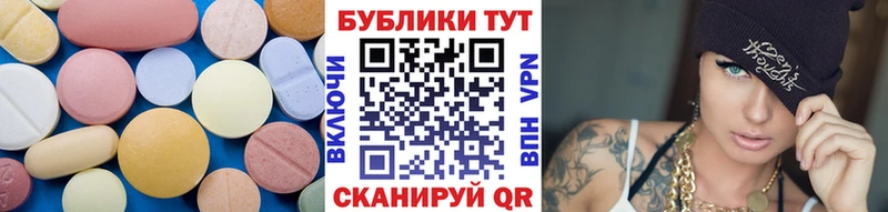 Ecstasy 280мг  Талдом 