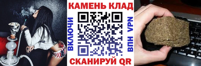 ГАШИШ Ice-O-Lator  где купить наркоту  Талдом 