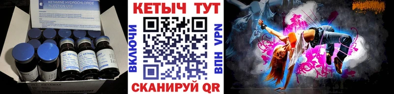 КЕТАМИН VHQ  Талдом 