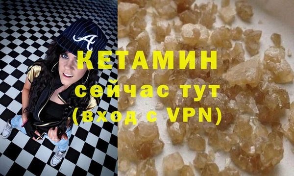 кокаин VHQ Карпинск