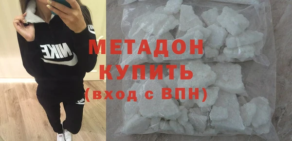 амфетамин Абдулино