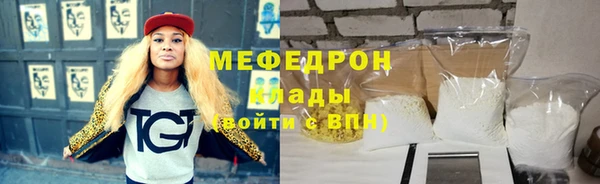 mix Абинск