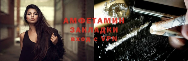 mix Абинск