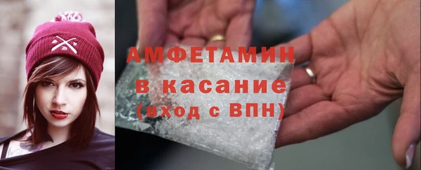 mix Абинск