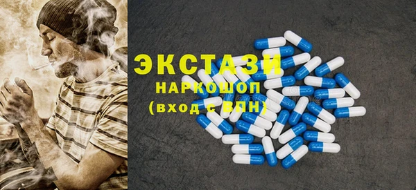 амфетамин Абдулино