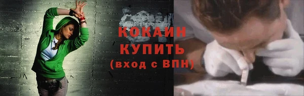 COCAINE Касимов