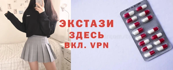 mix Абинск