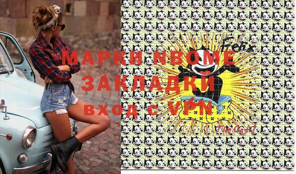 mix Абинск