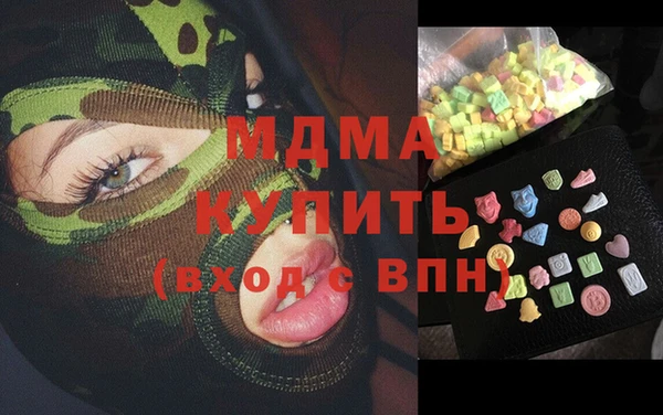 mix Абинск