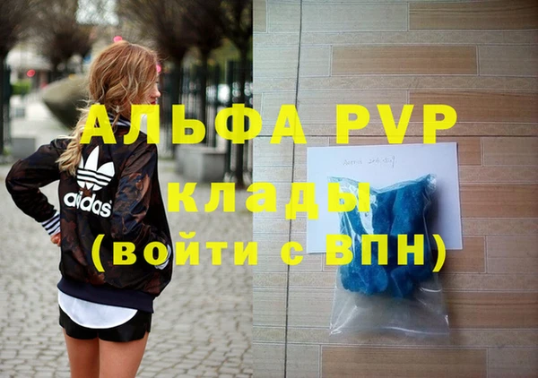 амфетамин Абдулино