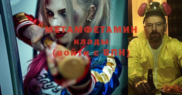 амфетамин Абдулино