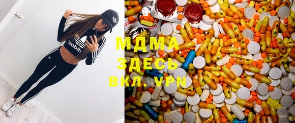 mdma Абаза
