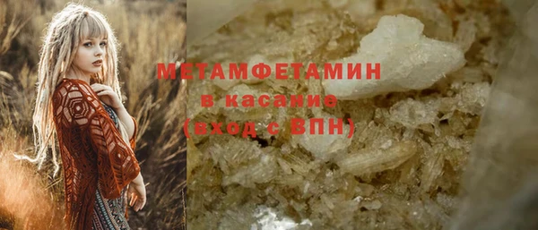 амфетамин Абдулино