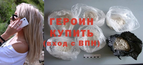 амфетамин Абдулино