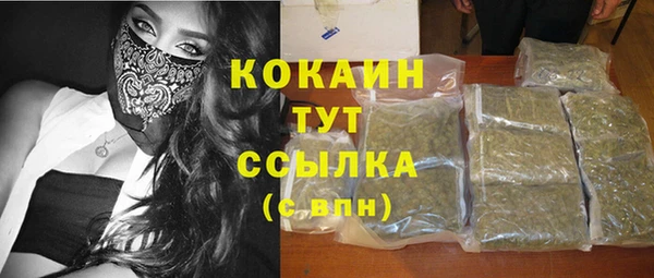 амфетамин Абдулино