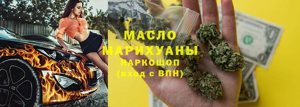 амфетамин Абдулино