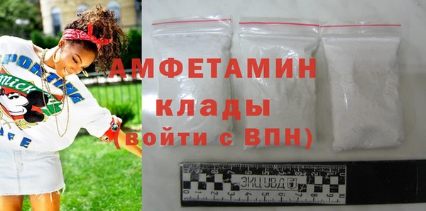амфетамин Абдулино