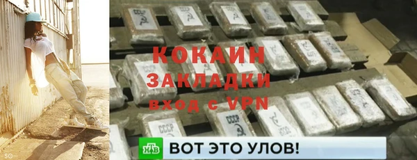 амфетамин Абдулино