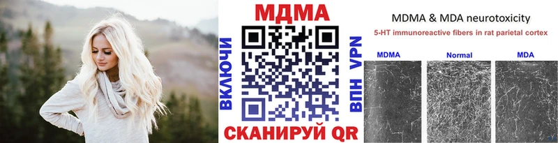 МДМА VHQ Талдом