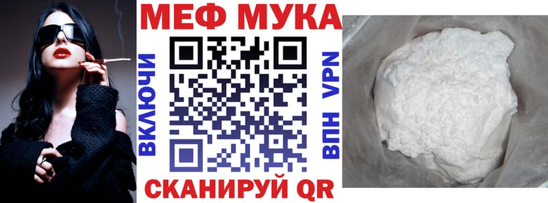 OMG ссылка  Талдом  МЯУ-МЯУ mephedrone  где можно купить наркотик 