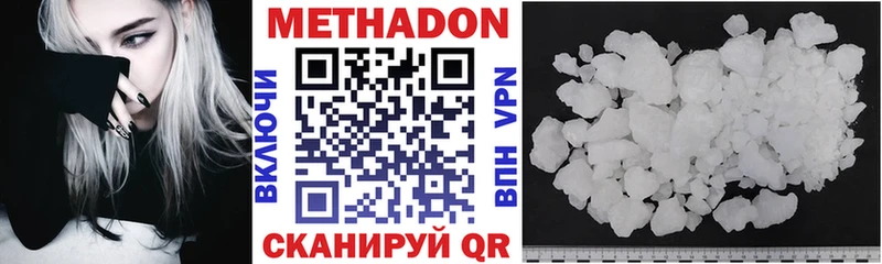 Метадон VHQ KRAKEN сайт Талдом