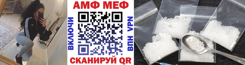 МЕТАМФЕТАМИН кристалл  Талдом 