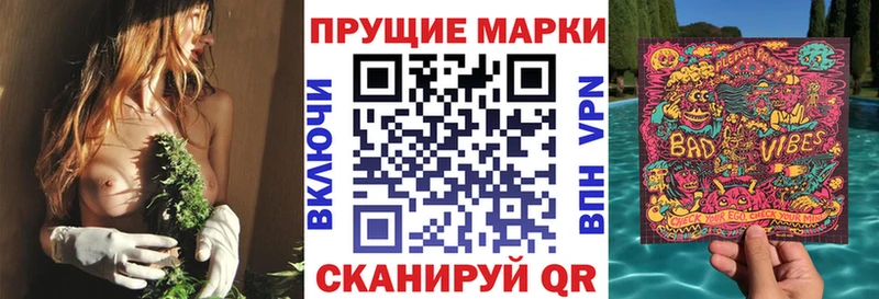 закладки KRAKEN зеркало Марки N-bome 1500мкг Талдом